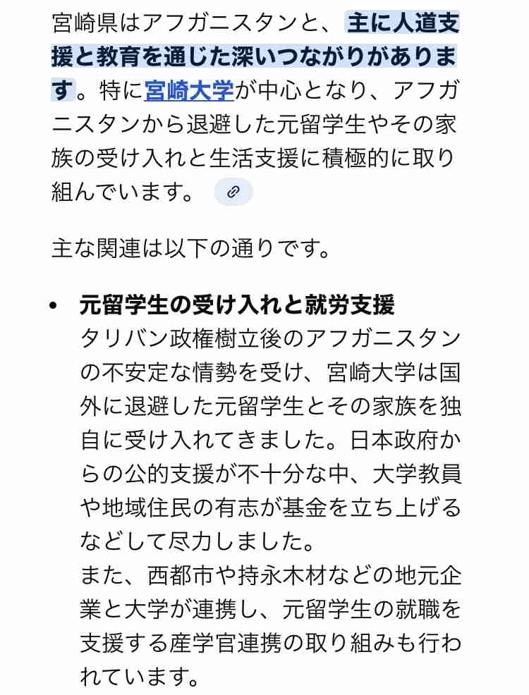 1歳6か月の男の子が車にはねられ死亡 スーパー駐車場で 宮崎県・小林市