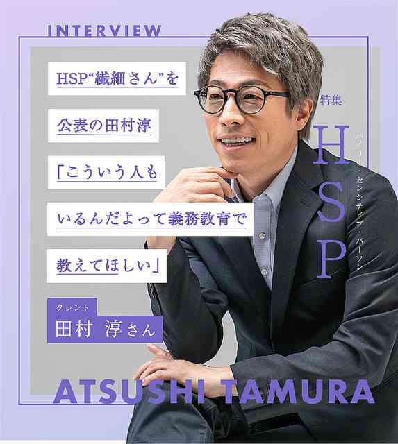 図太いなと思う人