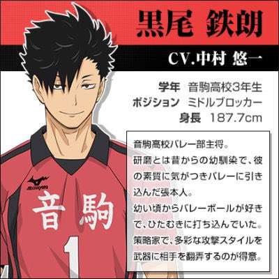 【アニメ・漫画】キャラクターの身長ってどれくらいあるの？Part.2