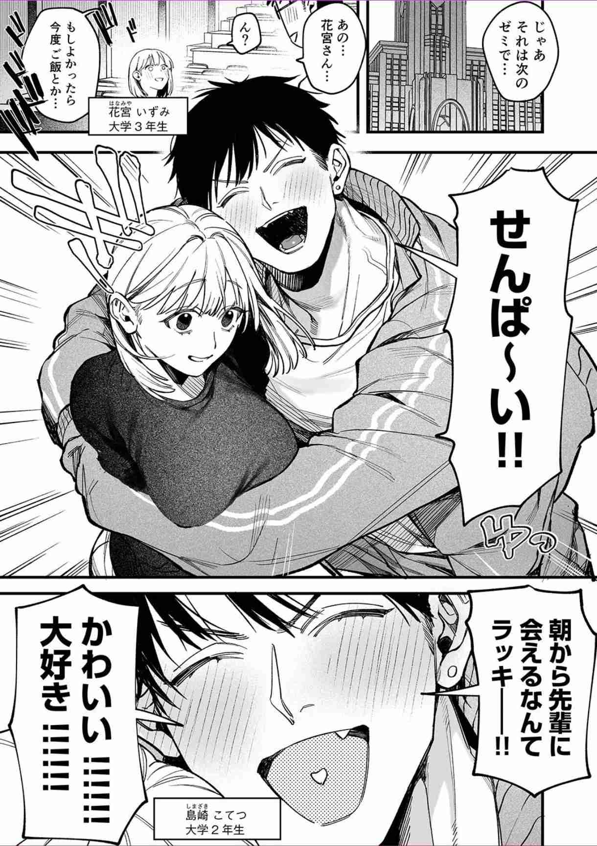 もういい加減飽きたわと思う漫画やドラマの展開