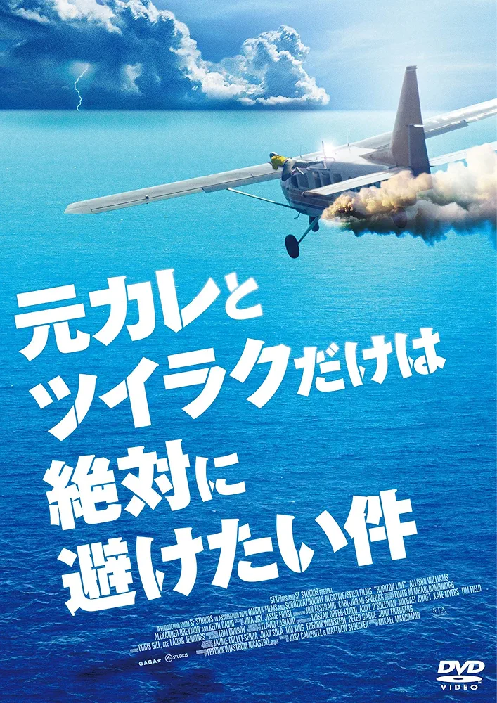 もういい加減飽きたわと思う漫画やドラマの展開