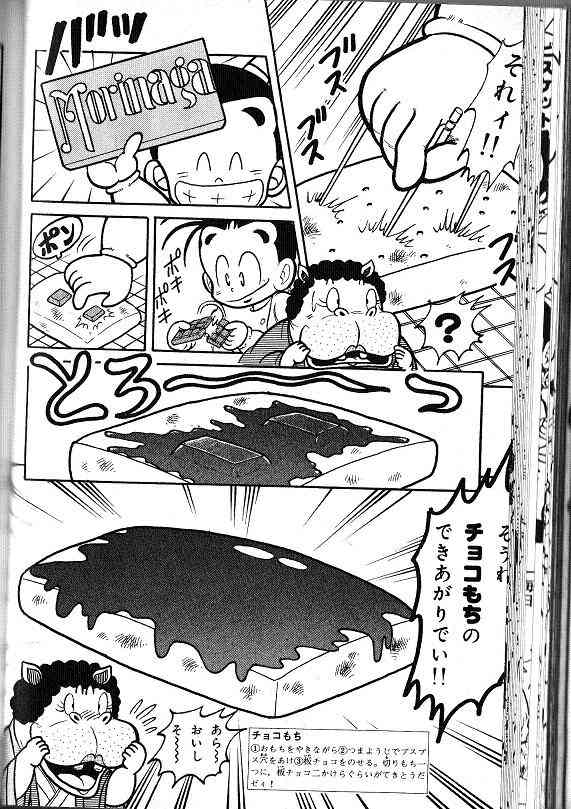 餅（もち）を使ったスイーツ
