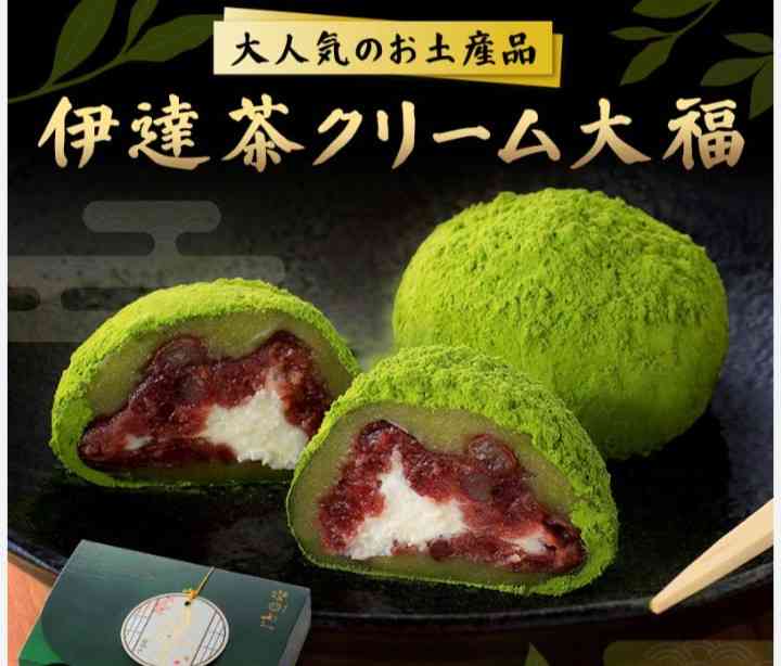 餅（もち）を使ったスイーツ