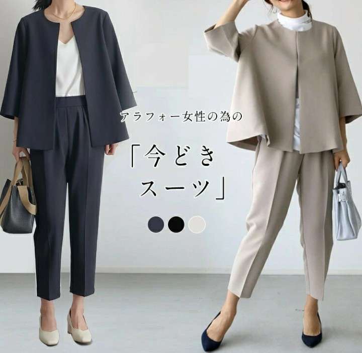【できれば】綺麗めのセットアップ【プチプラ】
