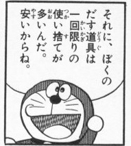 そんなわけないだろ!と思ったこと
