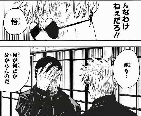 そんなわけないだろ!と思ったこと
