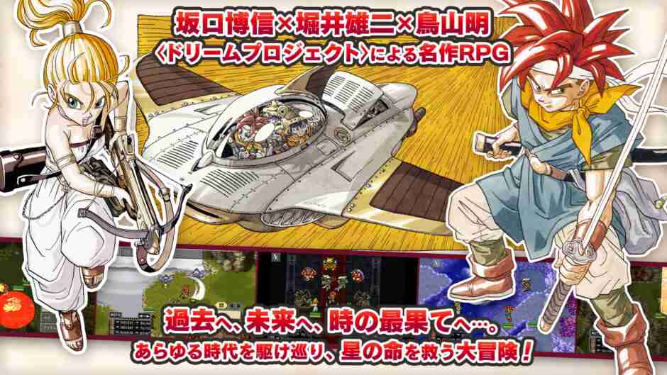 ストーリーが難解なRPG