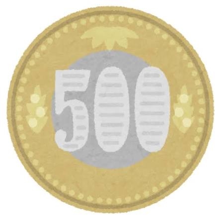 子育てでお金をかけていない事