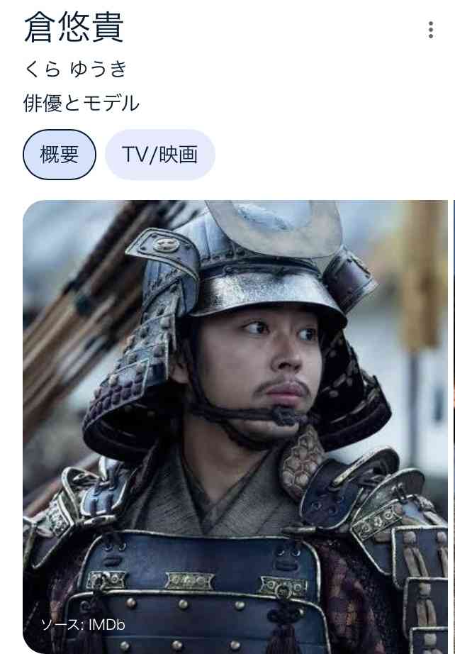 『豊臣兄弟！』新たな出演者5人発表　父親は大物俳優…“初大河”で森蘭丸役の21歳・市川團子「まさか私が」