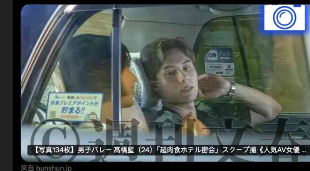 「別人かと思った」髙橋藍のイメチェン姿に衝撃走る「びっくり」「か、か、髪色…が」