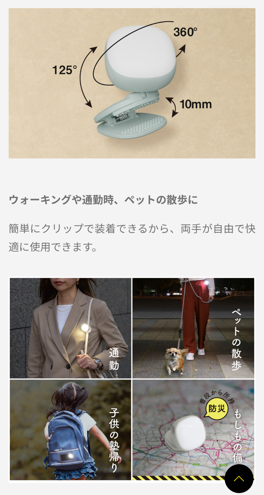 闇の歩行者と犬が怖い【光ってほしい】
