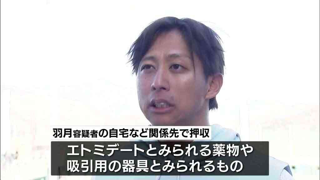 カープ 羽月隆太郎容疑者 自宅など関係先捜索で薬物と摂取器具を押収『ゾンビたばこ』使用容疑で逮捕