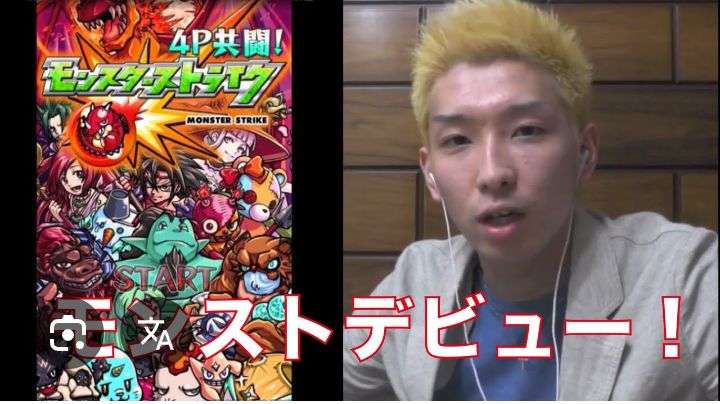 ヒカル 田口淳之介と対談トーク公開も「顔の小ささもレベチ」ファン唖然“ガチアイドル”との差に大注目