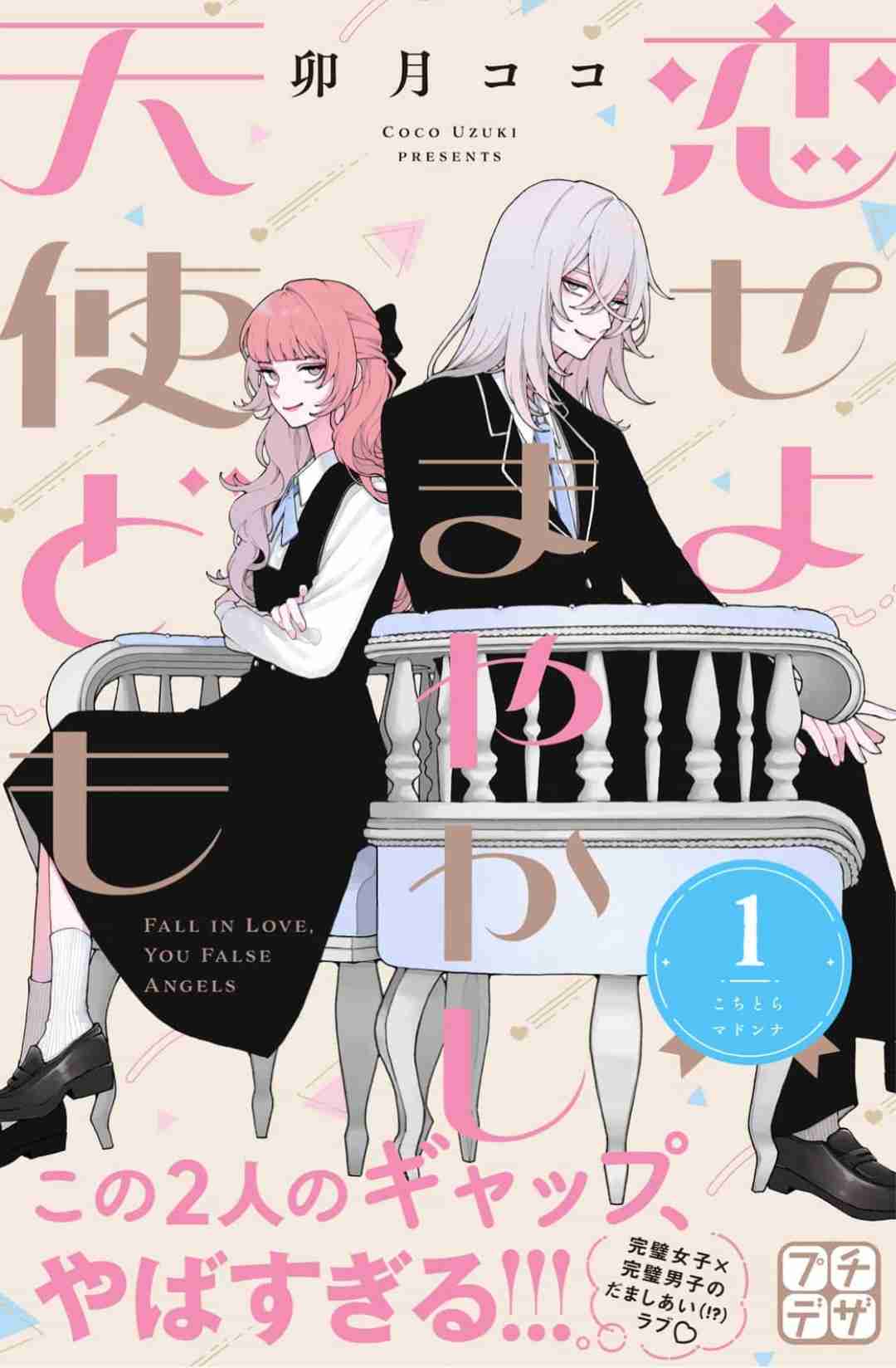 ≪日本に実在する≫一文字の名字