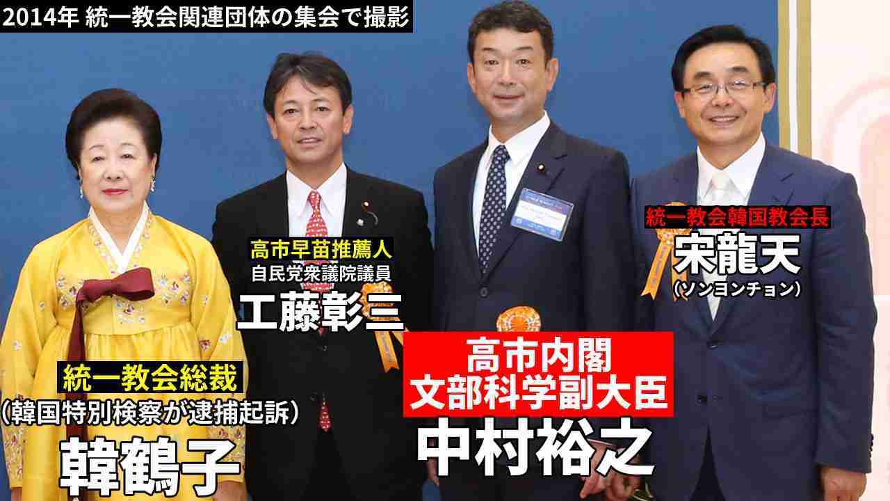 【速報】高市首相が与党幹部に冒頭解散を伝達「通常国会の早期に解散」　2月総選挙投開票が確実に