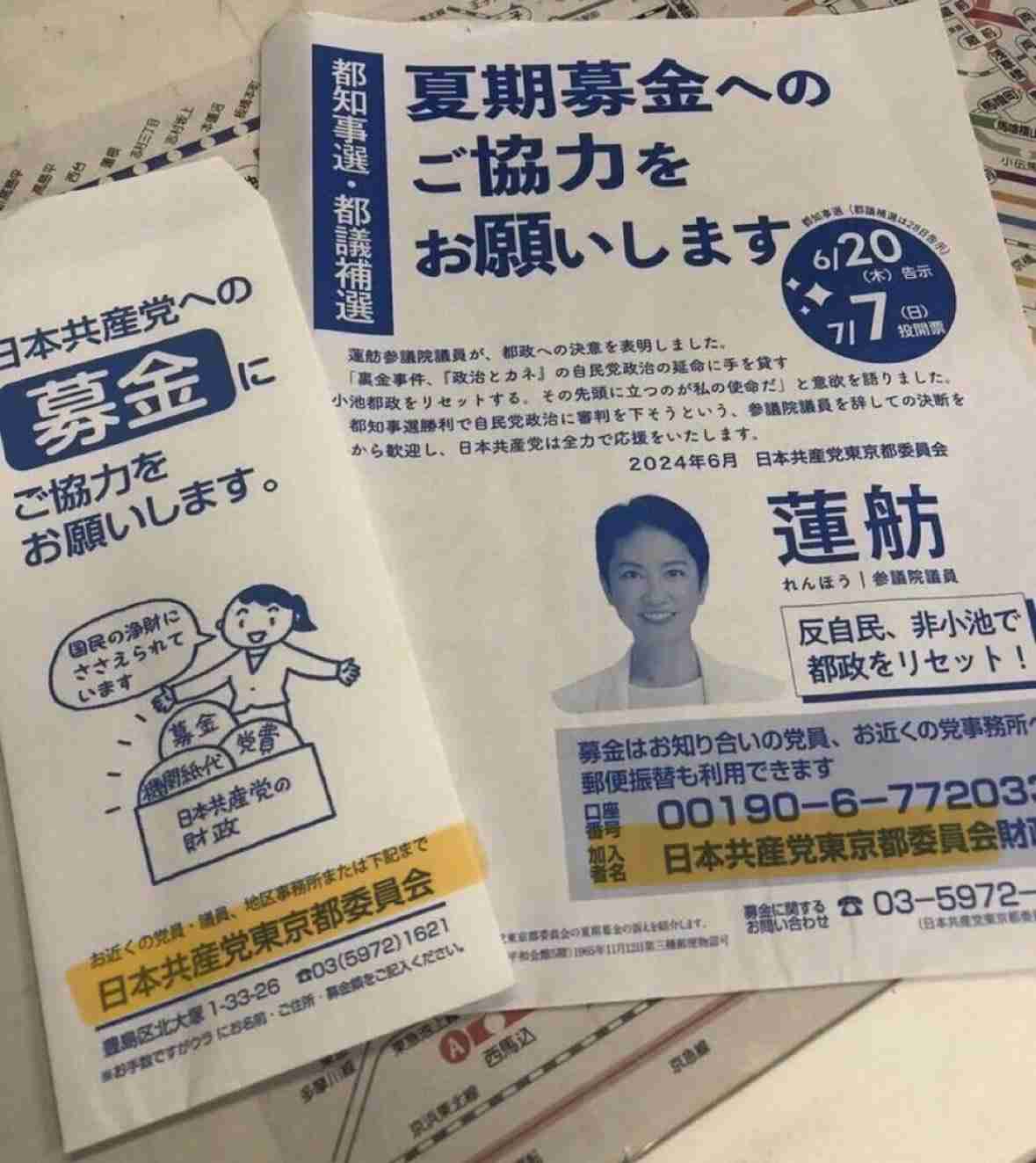 【速報】高市首相が与党幹部に冒頭解散を伝達「通常国会の早期に解散」　2月総選挙投開票が確実に