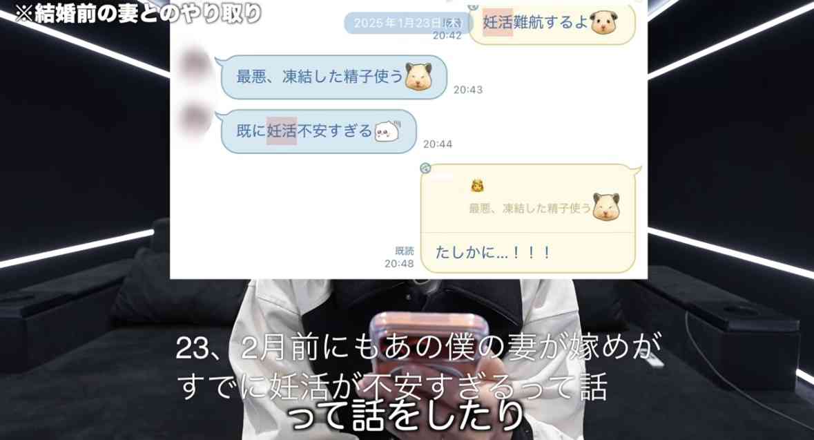 はじめしゃちょー、不倫を完全否定 SNS上の憶測受け結婚・第1子誕生までの流れ説明