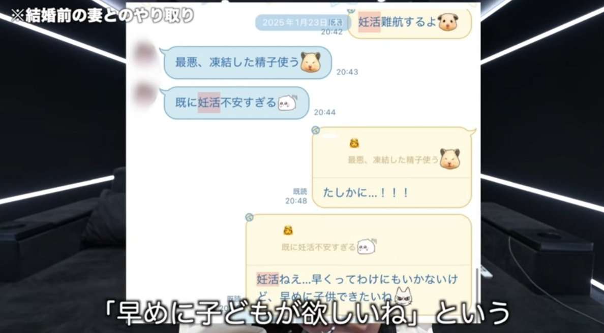はじめしゃちょー、不倫を完全否定 SNS上の憶測受け結婚・第1子誕生までの流れ説明