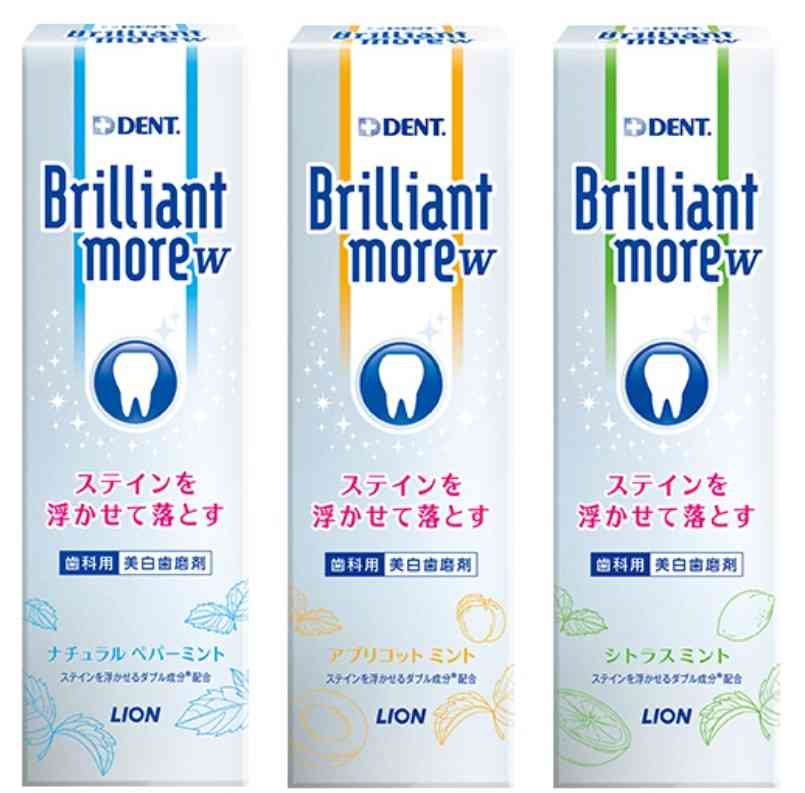 歯の着色が気になる人part2