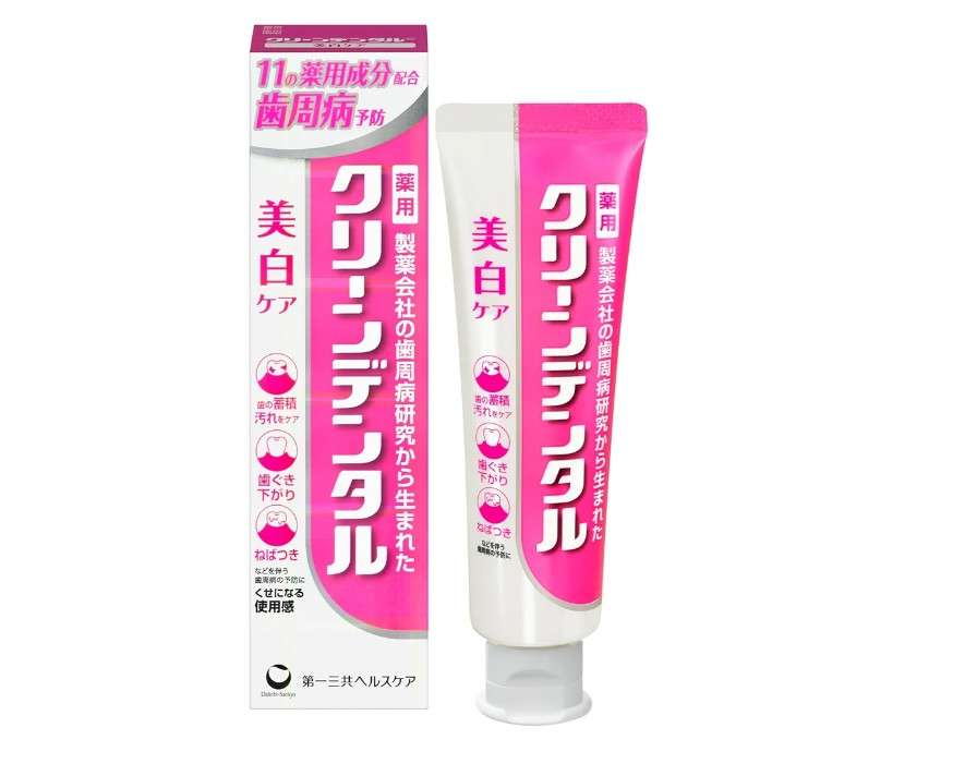 歯の着色が気になる人part2