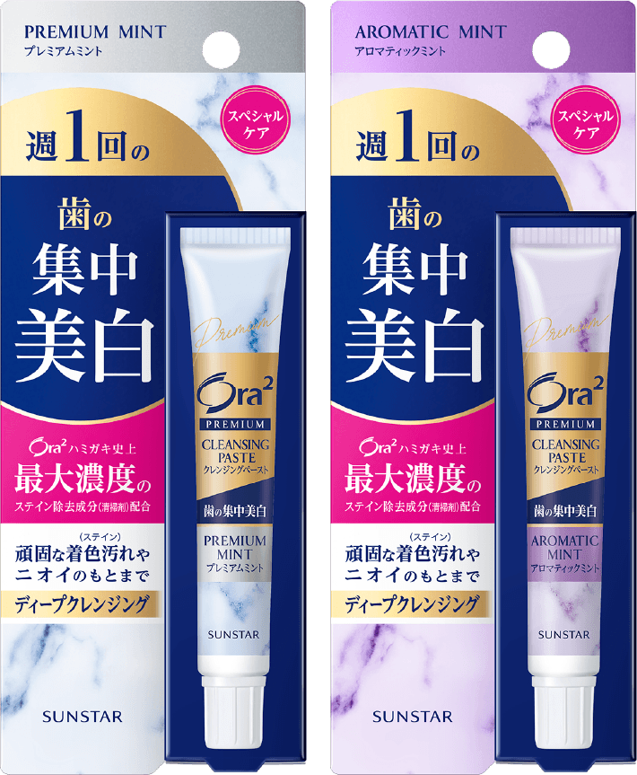 歯の着色が気になる人part2