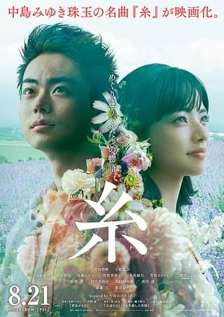 AI生成作品が小説大賞を獲得→書籍化中止 本人「後出し規約変更」で撤回と説明、運営の意図は