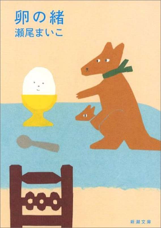 感動した本、ありますか？