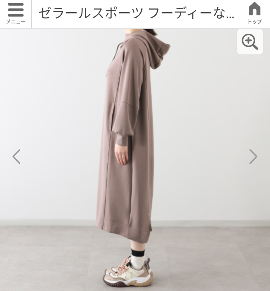 若者は「パーカー」じゃない？呼び方の違いに困惑の声「パーカー以外の言い方あるんですか…」世代間ギャップが1140万超表示