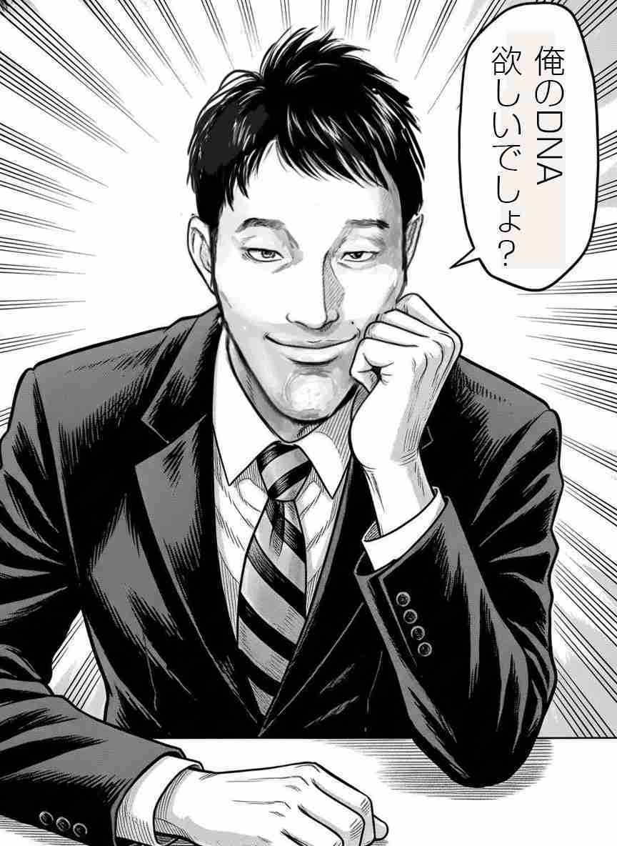 「オレのDNA欲しいでしょ？」と避妊せず…　“不倫相手に情報漏えい”で懲戒免職になった35歳検事の信じがたい行動
