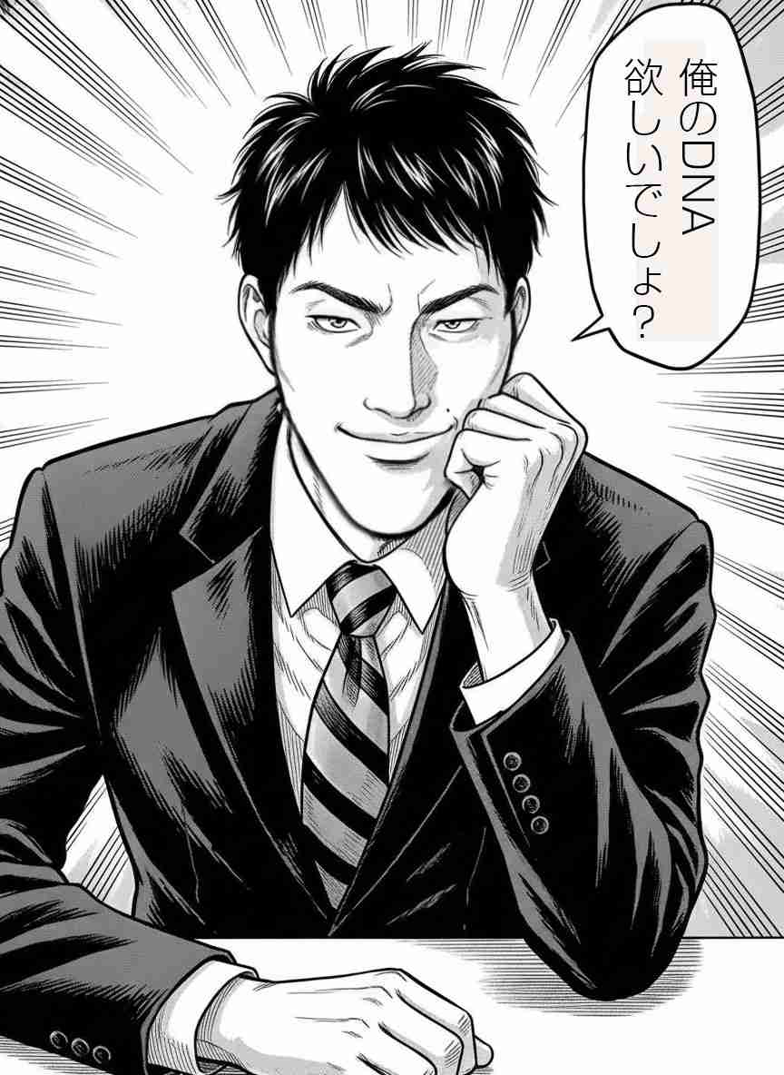「オレのDNA欲しいでしょ？」と避妊せず…　“不倫相手に情報漏えい”で懲戒免職になった35歳検事の信じがたい行動