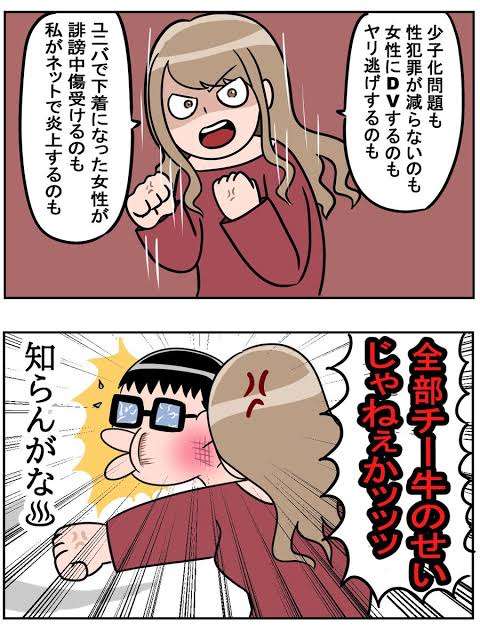 日本人女性「売春疑い」で“入国拒否”増加、普通の会社員・学生も足止め…背景に風俗嬢“海外出稼ぎ”の悪影響