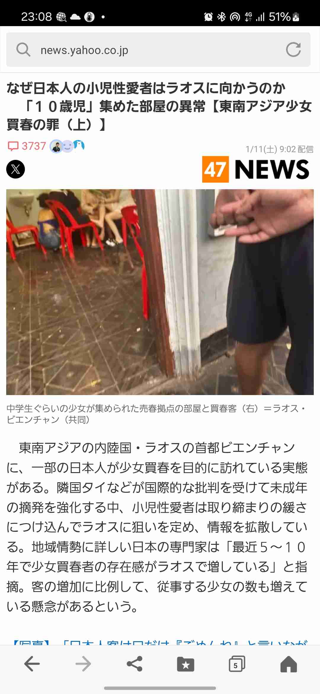 日本人女性「売春疑い」で“入国拒否”増加、普通の会社員・学生も足止め…背景に風俗嬢“海外出稼ぎ”の悪影響
