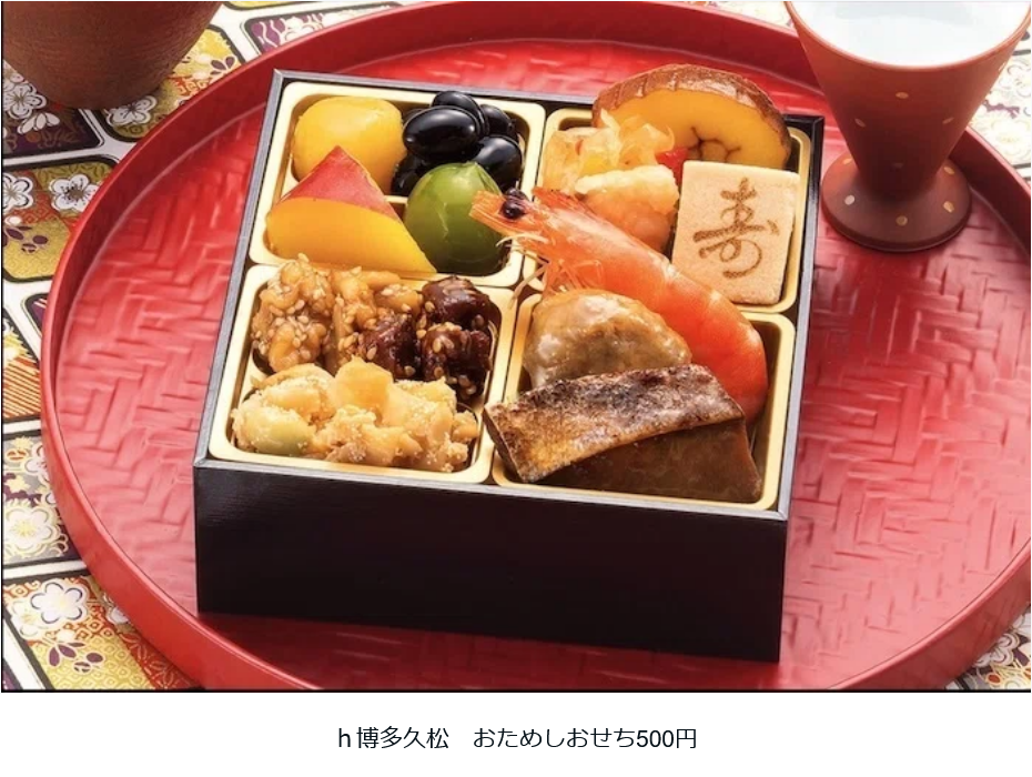 「これくらいの量でいい」土井善晴の1皿4品おせちに共感集まる「実家のお正月を思い出した」「あまりにも素敵」