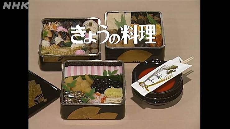 「これくらいの量でいい」土井善晴の1皿4品おせちに共感集まる「実家のお正月を思い出した」「あまりにも素敵」