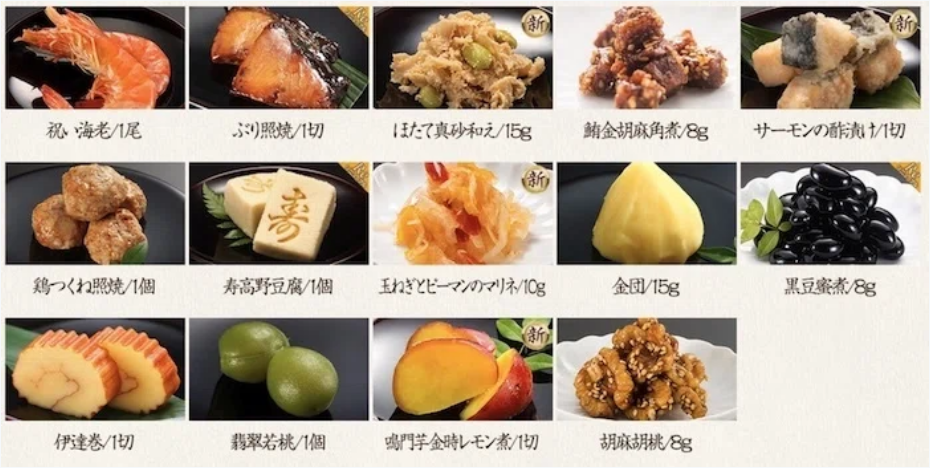 「これくらいの量でいい」土井善晴の1皿4品おせちに共感集まる「実家のお正月を思い出した」「あまりにも素敵」