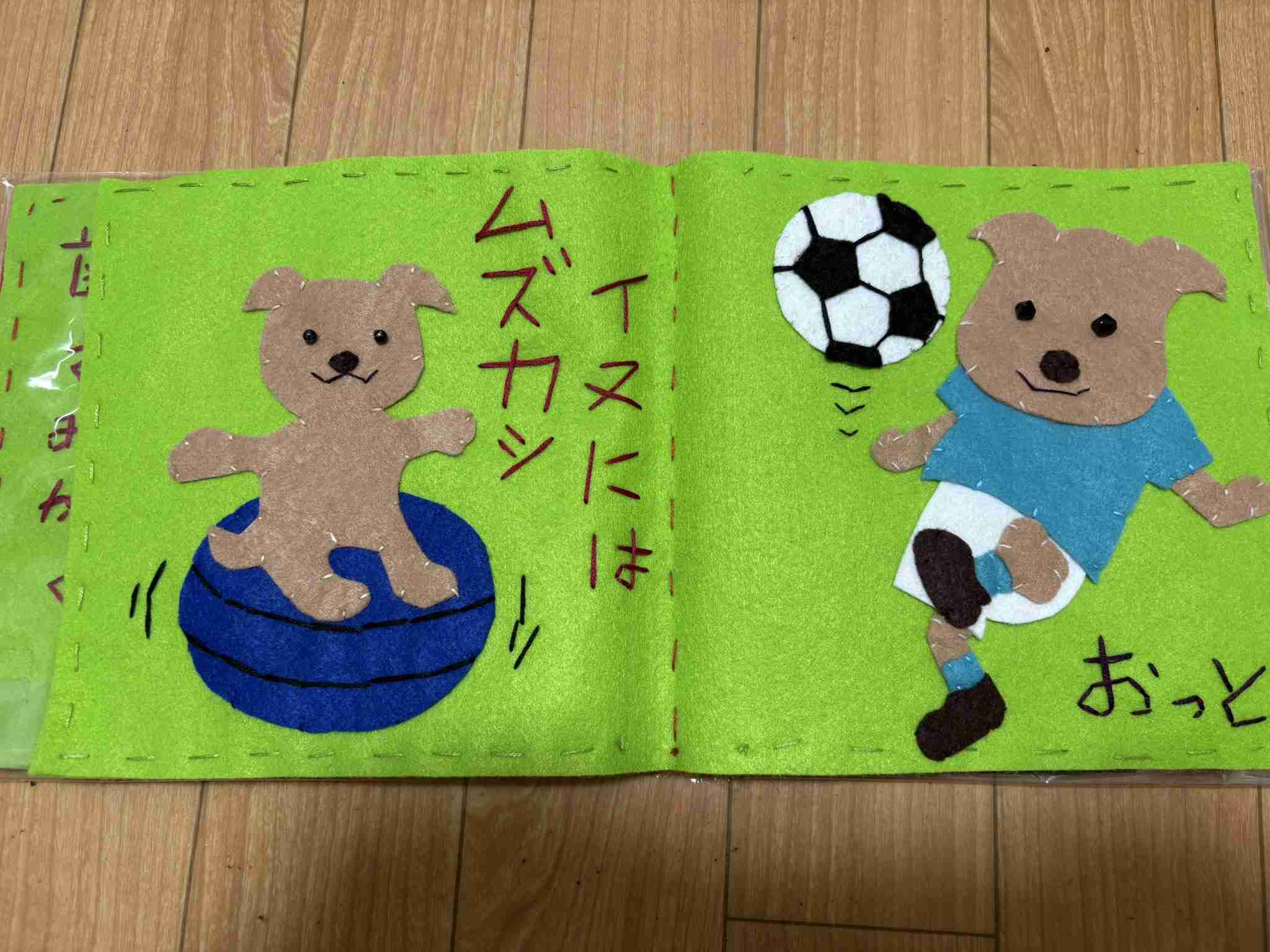動物界にも勝ち組負け組ってあるんですか?