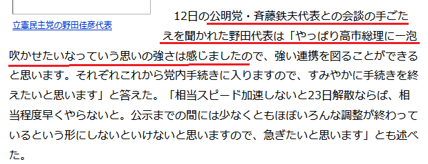 「外出できない」「投票行かない」　大雪、受験、大阪トリプル―真冬の衆院選に有権者【２６衆院選】