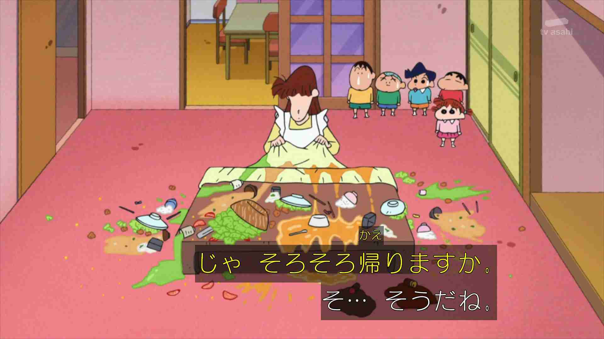 自分の家には招かない友達