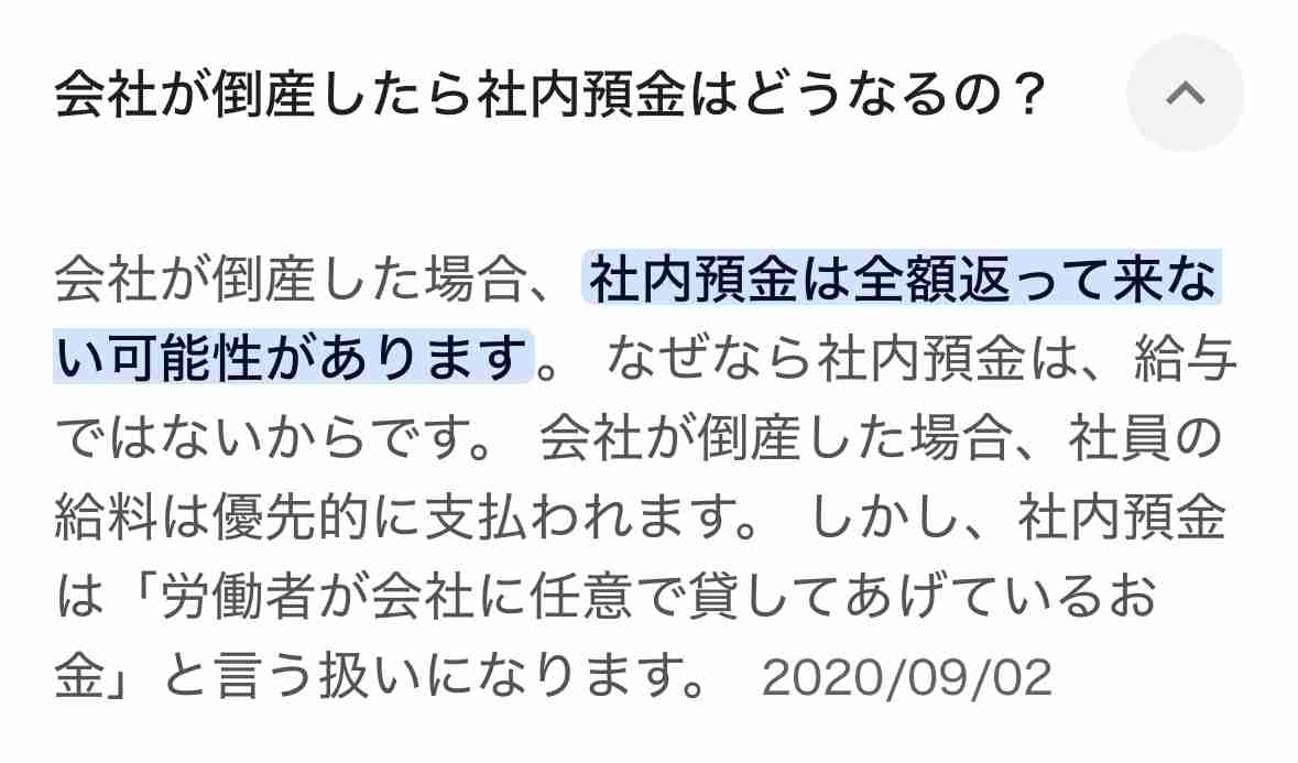 まじで貯金がないけど、これから挽回したい人