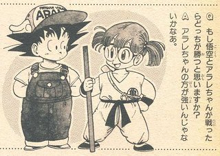 フィジカル最強キャラと言えば？