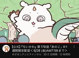 フィジカル最強キャラと言えば？