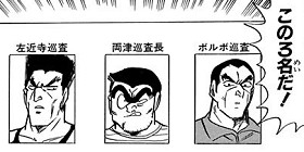 フィジカル最強キャラと言えば？