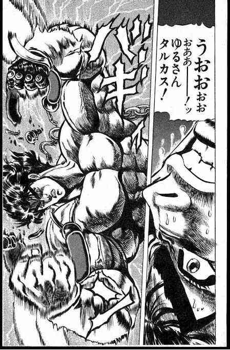 フィジカル最強キャラと言えば？