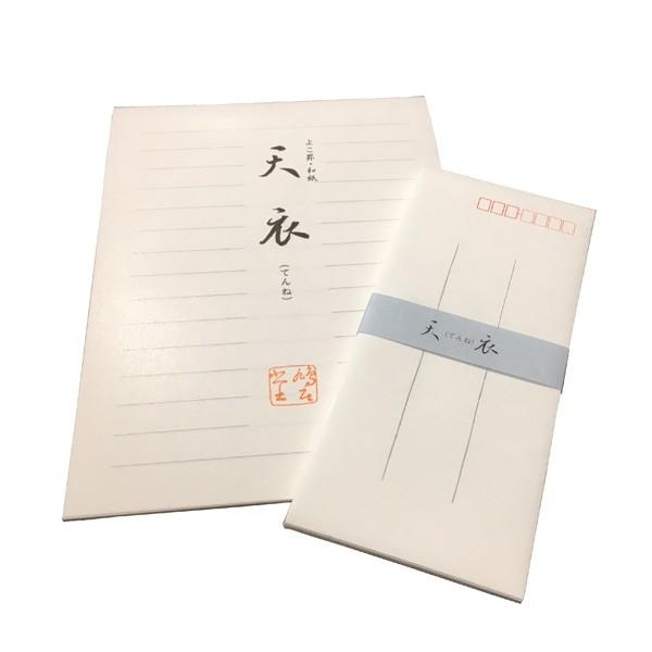 こうしたら字が上手く見える