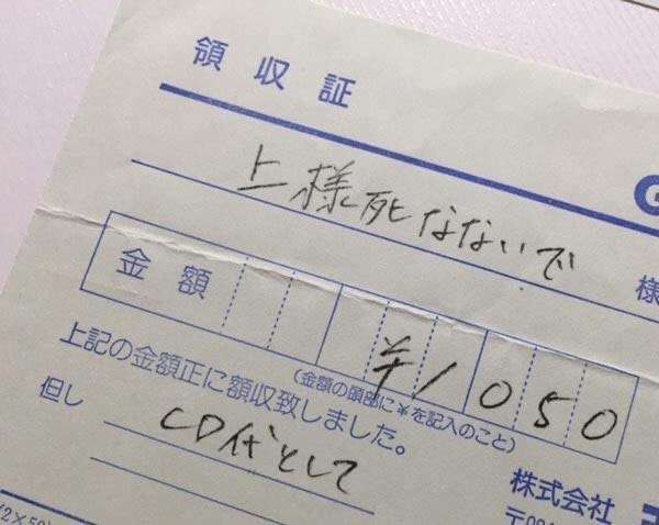 こうしたら字が上手く見える
