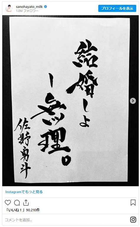 こうしたら字が上手く見える
