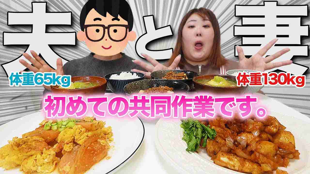 《ぽっちゃり女性》は結婚対象になれない？　世間の男性たちが明かした “生々しいホンネ”　「自分より重い人は…」