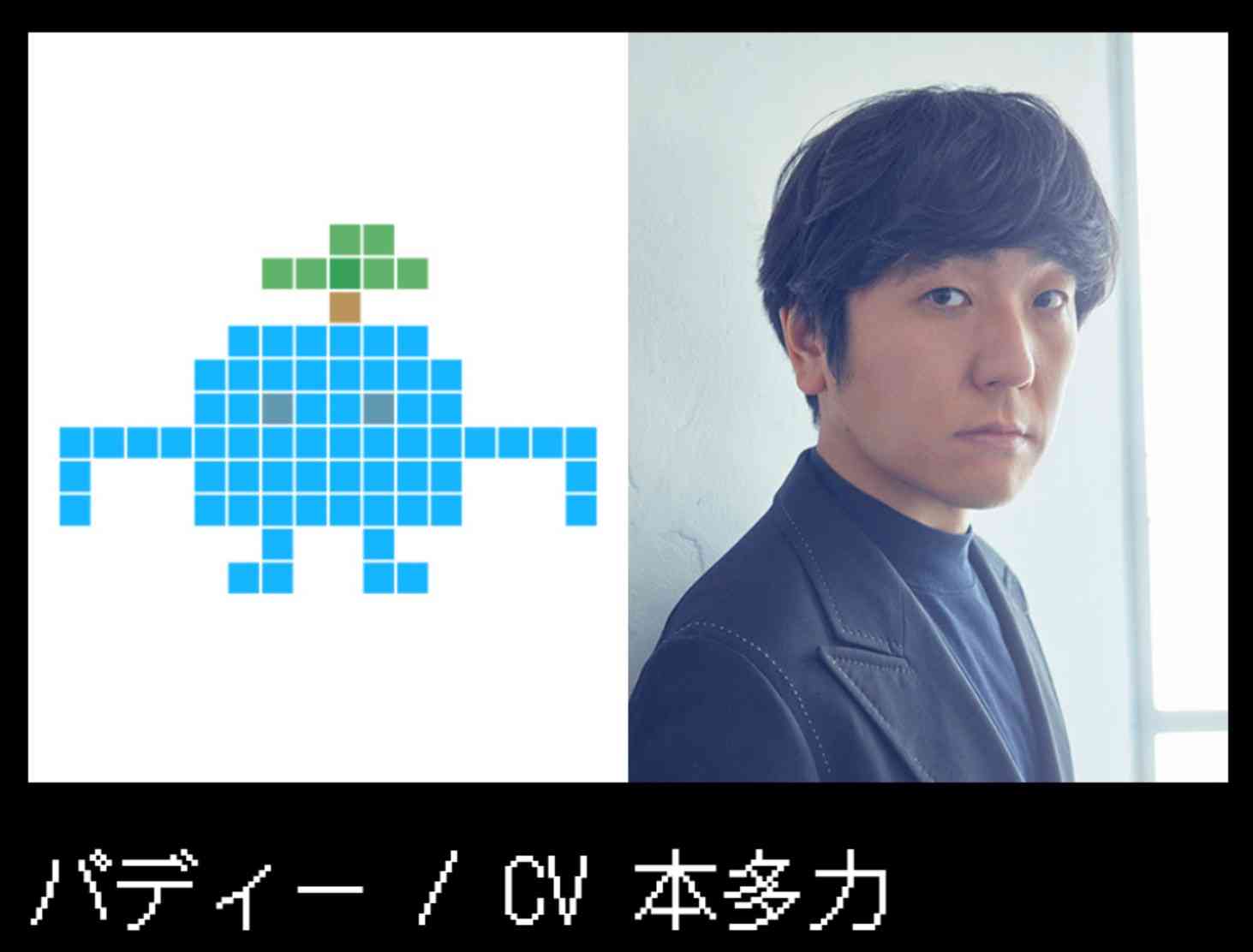 【実況・感想】50分間の恋人 #01