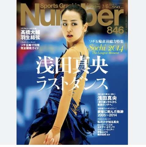 読んでないけど捨てられないでいる雑誌