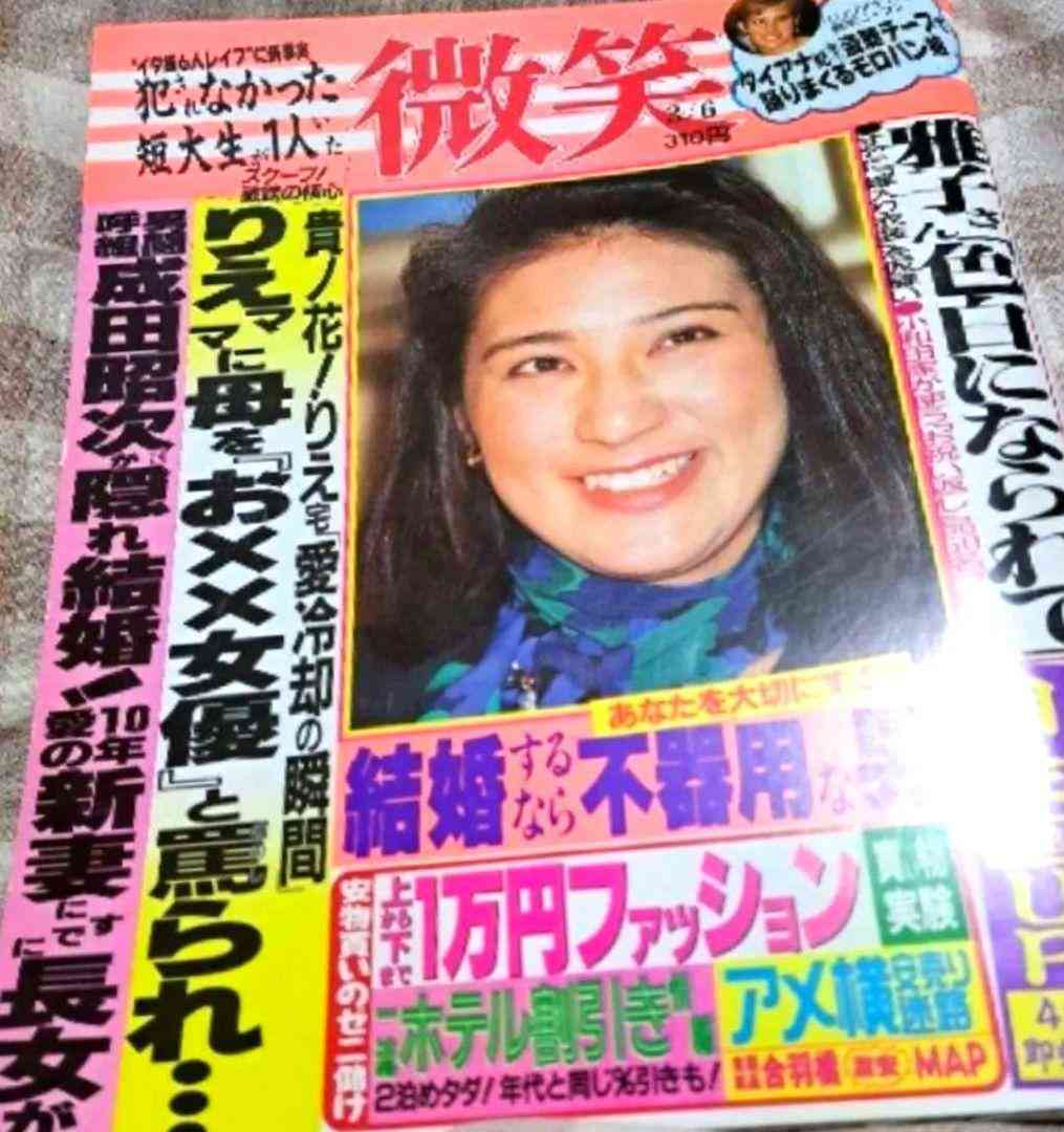 読んでないけど捨てられないでいる雑誌